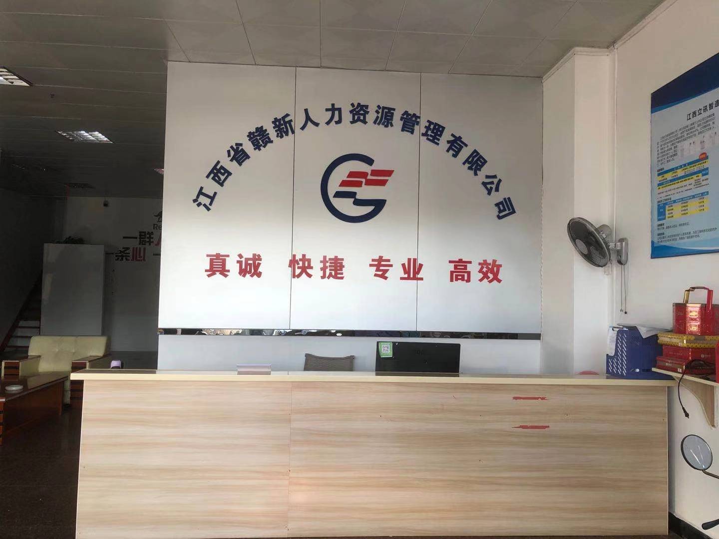 前台